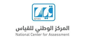 اختبار القدرات العامة